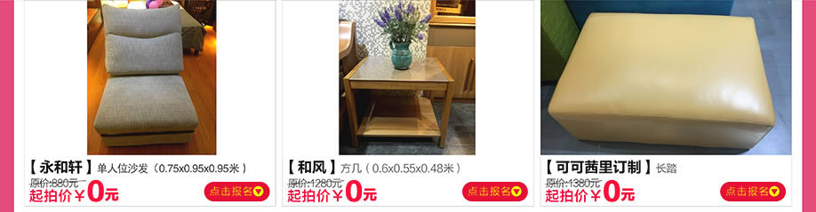 永和轩,和风,可可茜里·全屋定制,阳光365家具广场,深圳家具卖场,家具网上商城